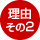 01_bri500_img03a.gif