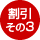 01_bri500_img07a.gif