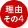01_bri500_img08a.gif