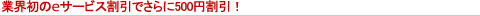 01_bri500_img08b.gif