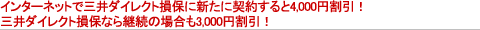 02_bri500_img04b.gif