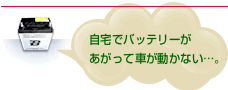 roadservice_img_02.gif