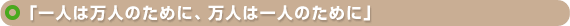 stit05_03.gif