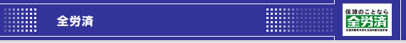 t_zenro.gif