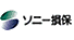 ソニー損保